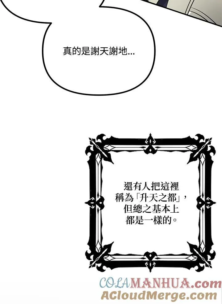 第3话56
