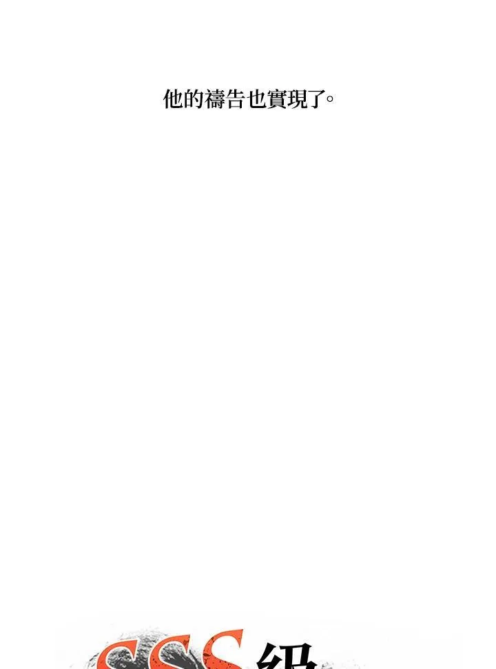 第109话6