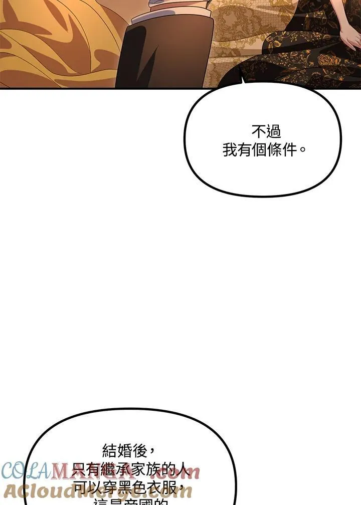 第109话24