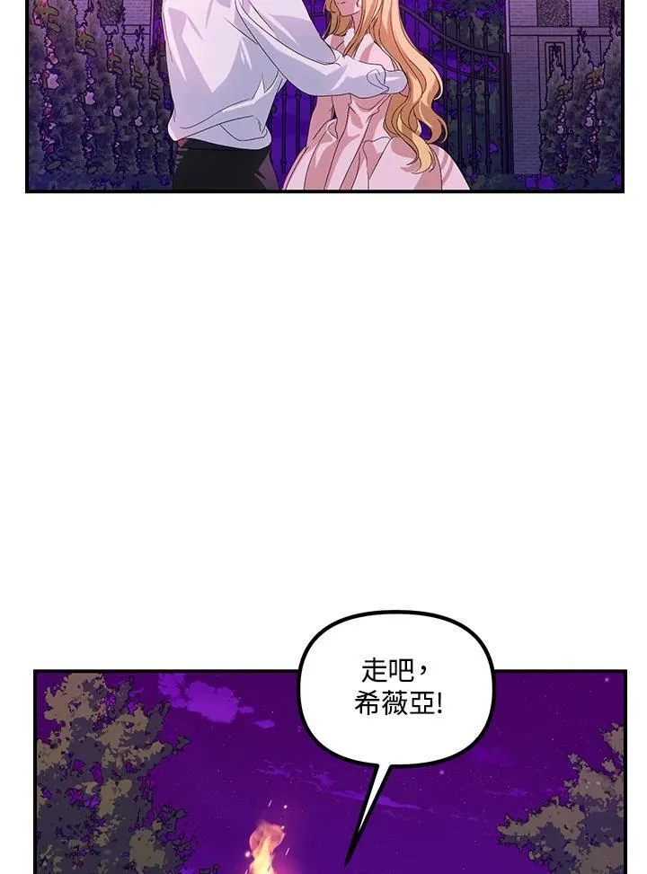 第96话79
