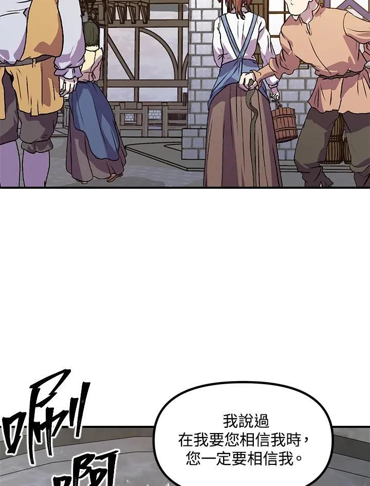第101话65