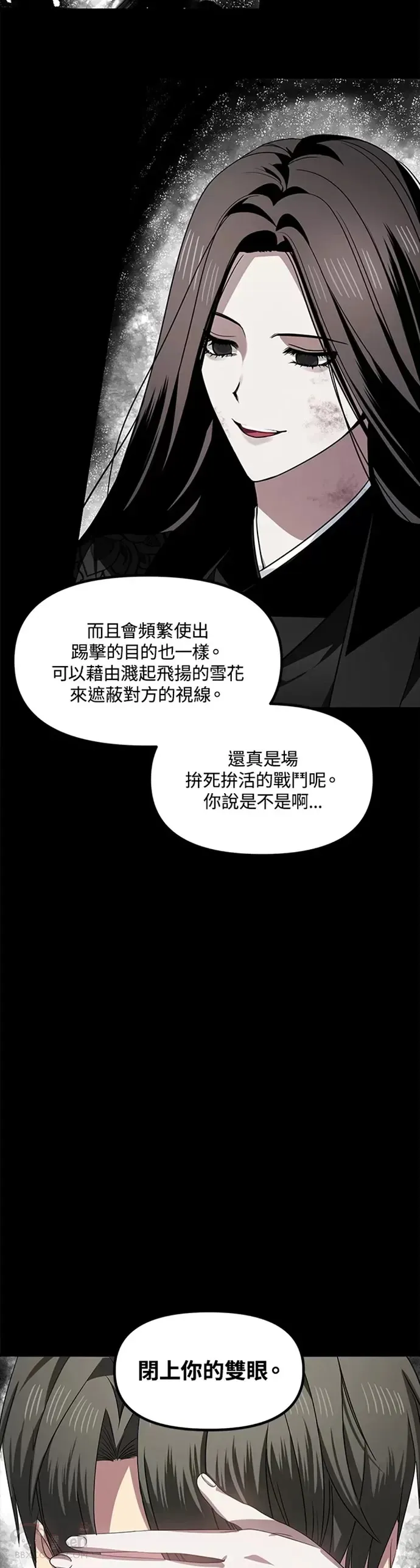 第77话23