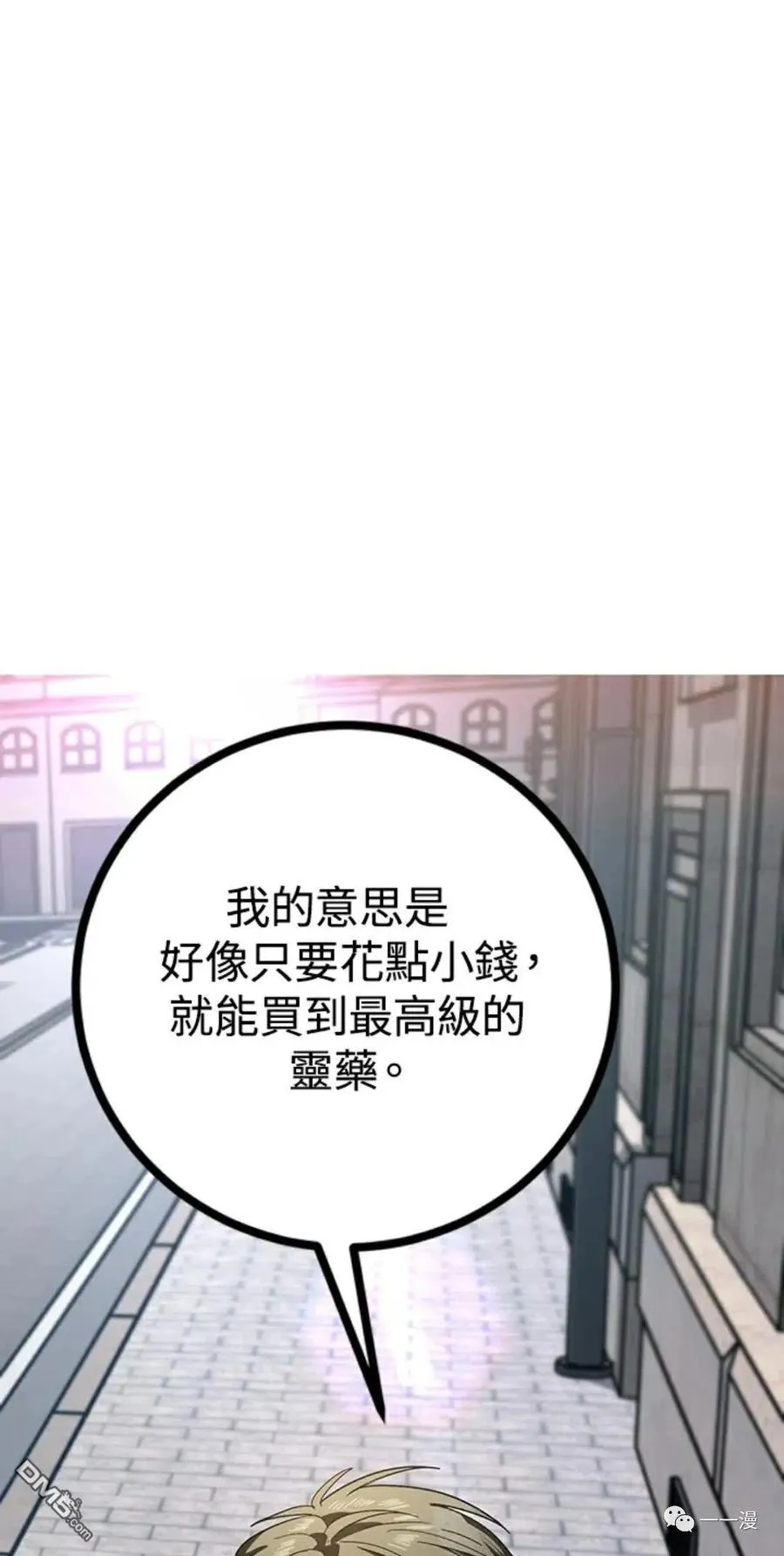第9话54