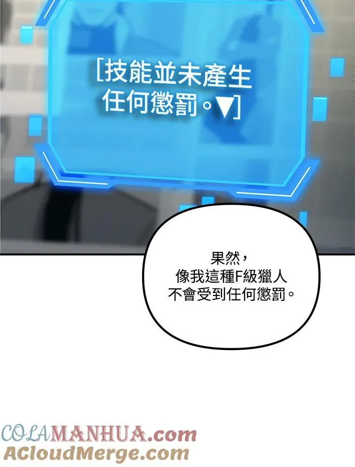 第3话116