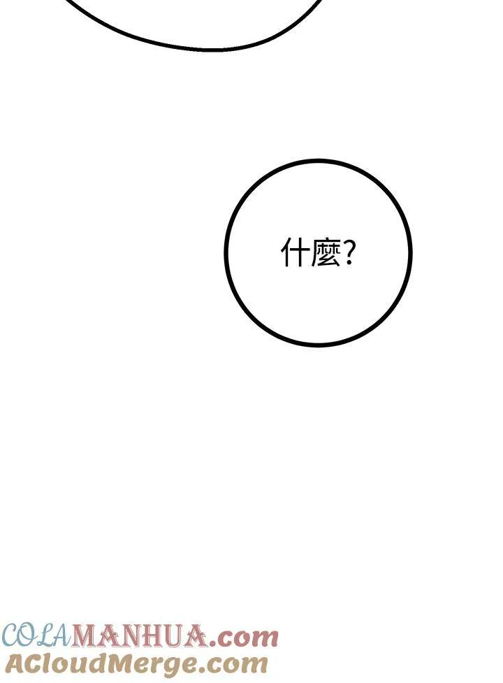 第5话112
