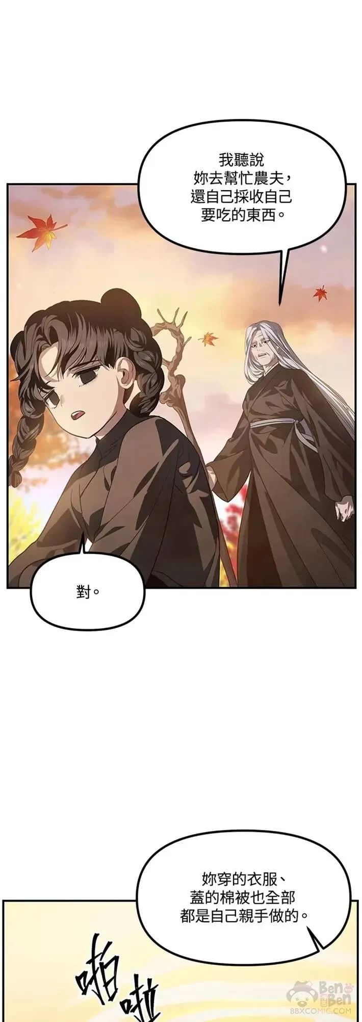 第63话18