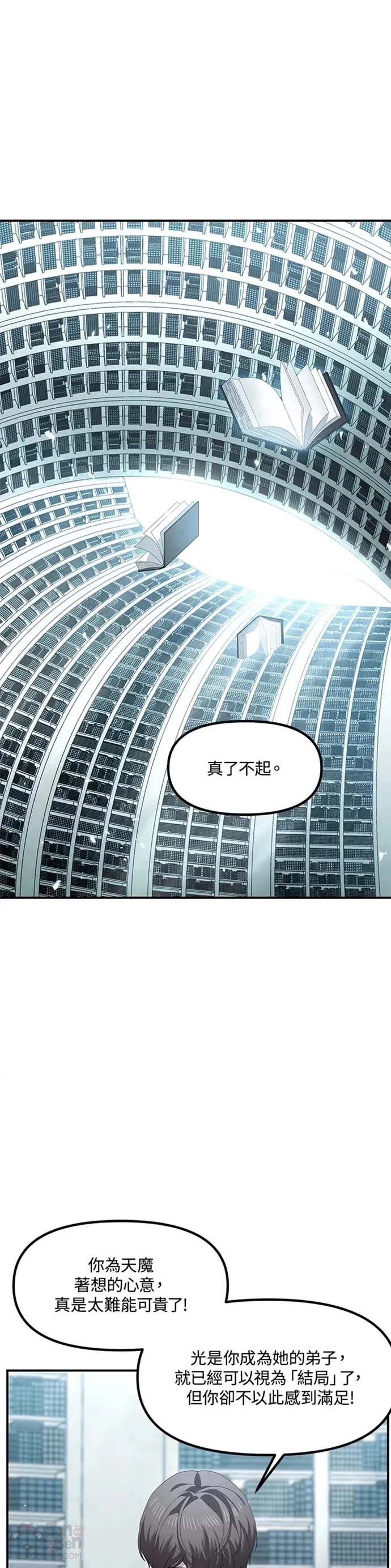 第80话30