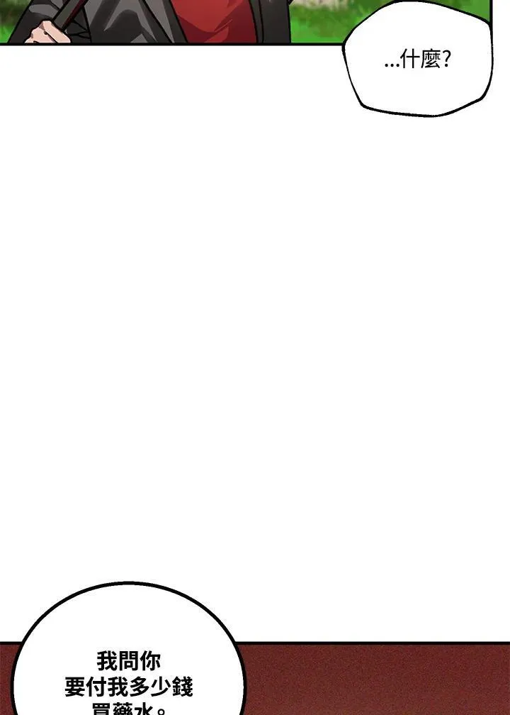 第4话63