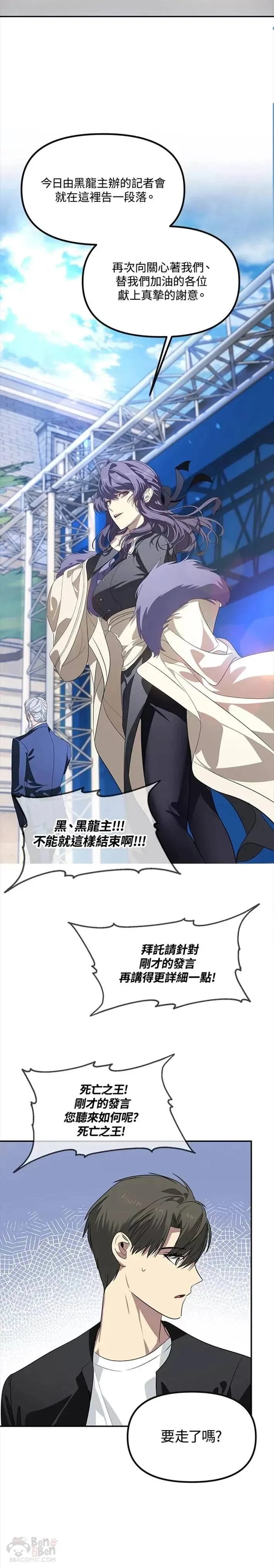 第47话12