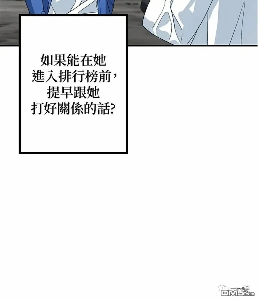 第9话105