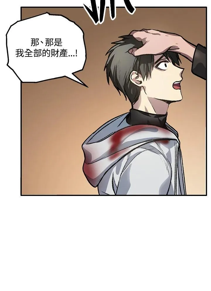 第4话78