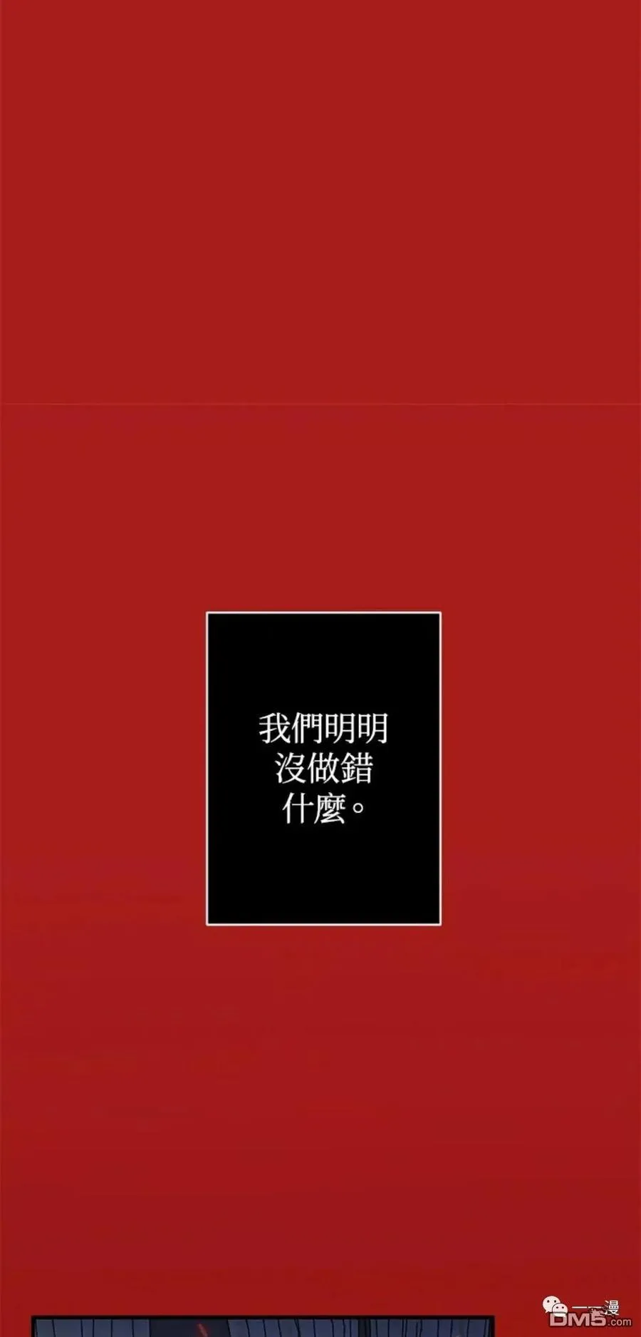 第15话53
