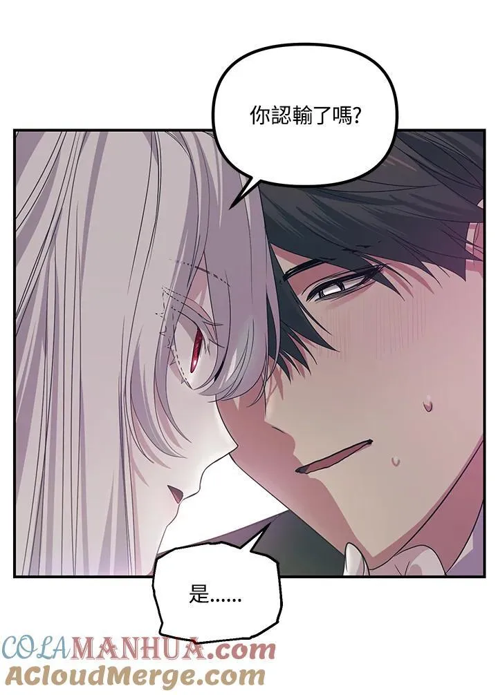 第97话88