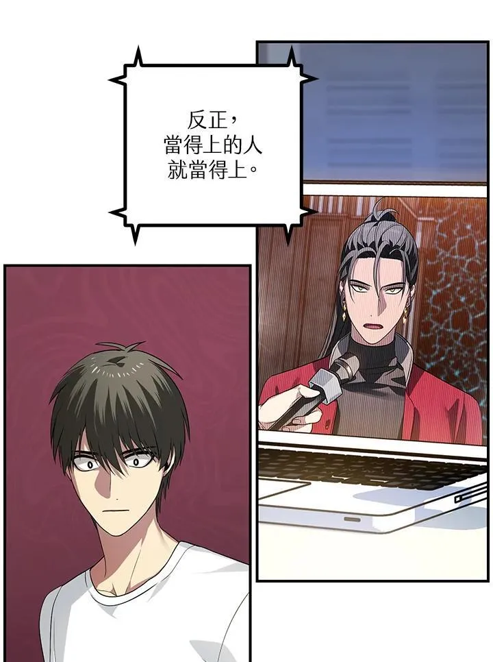 第3话27