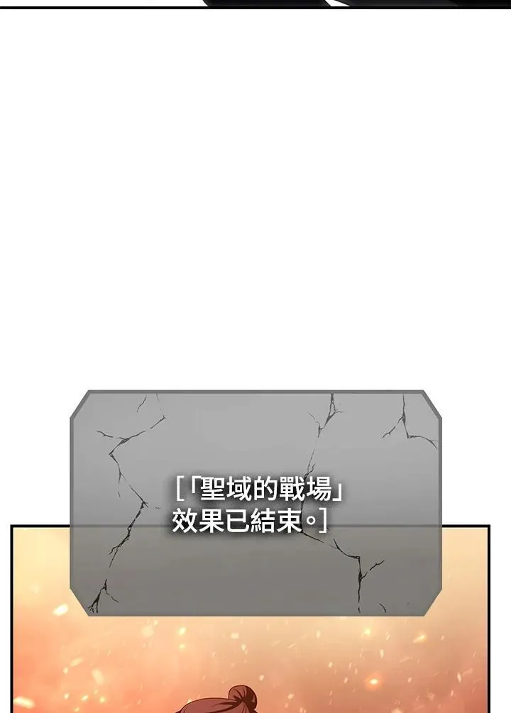 第110话82