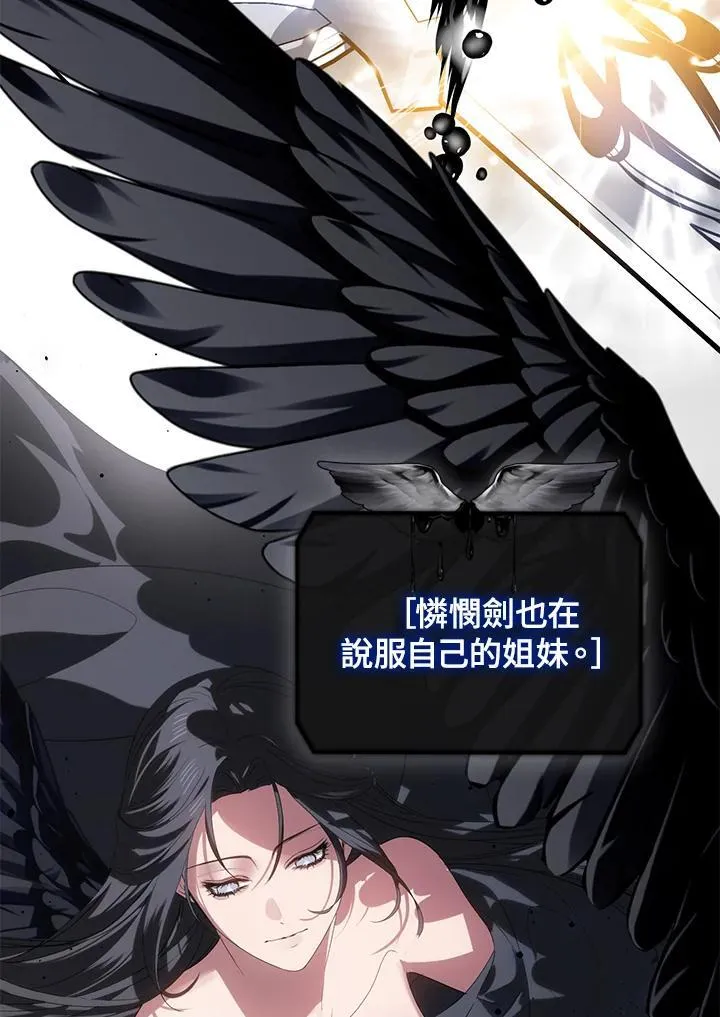第113话25