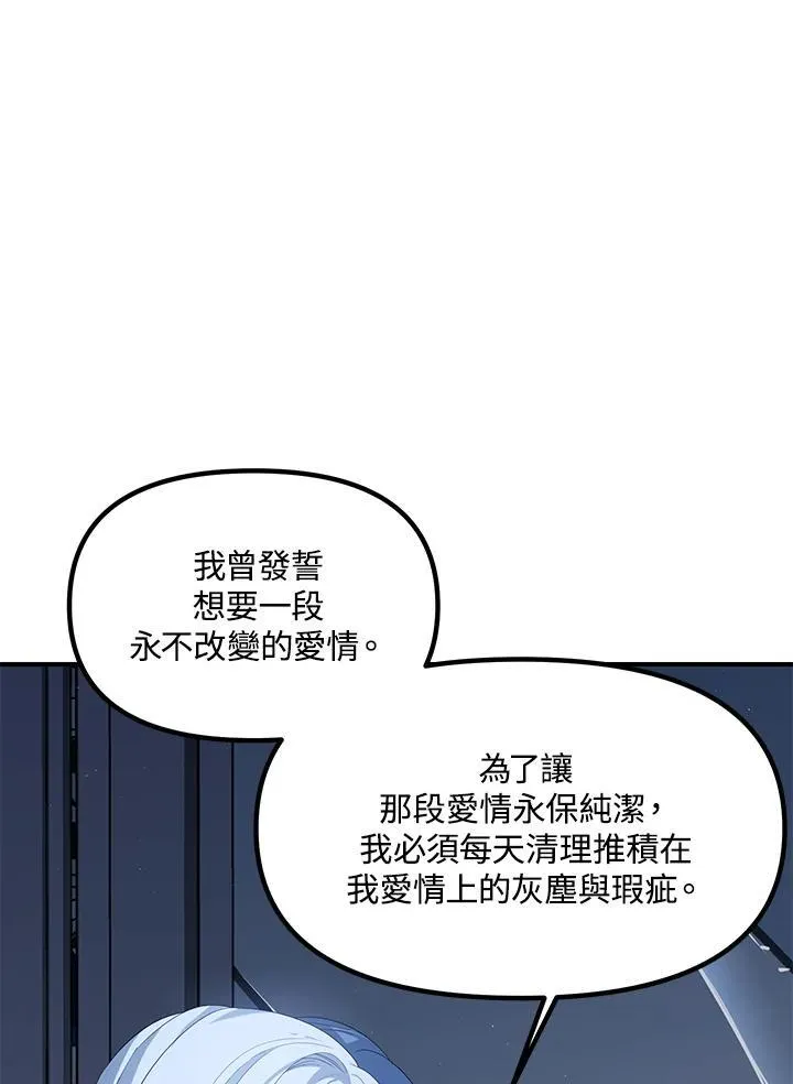 第95话83