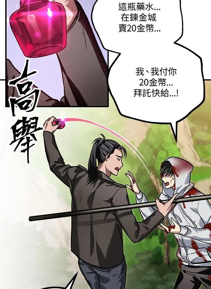 第4话67
