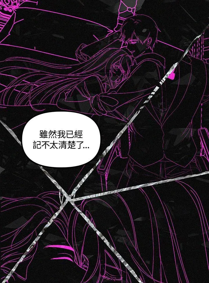 第104话75