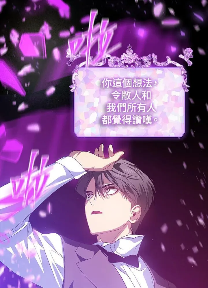 第103话42