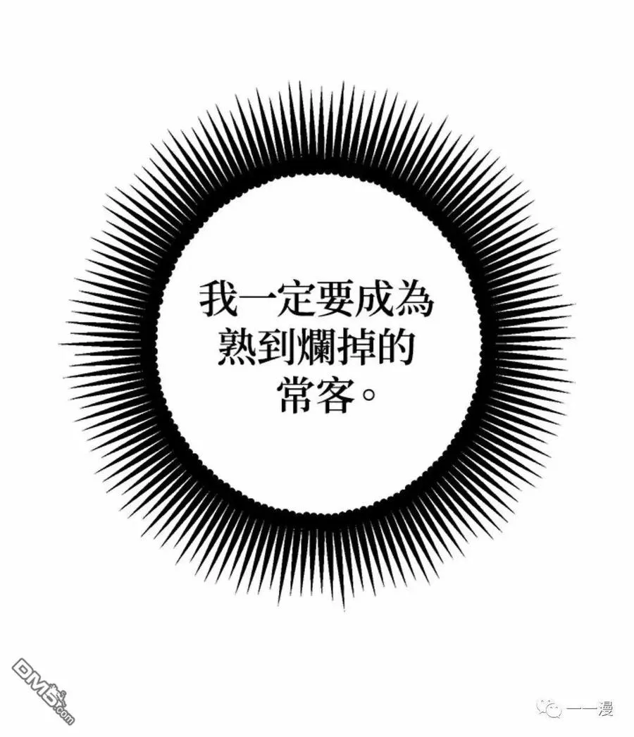 第9话109