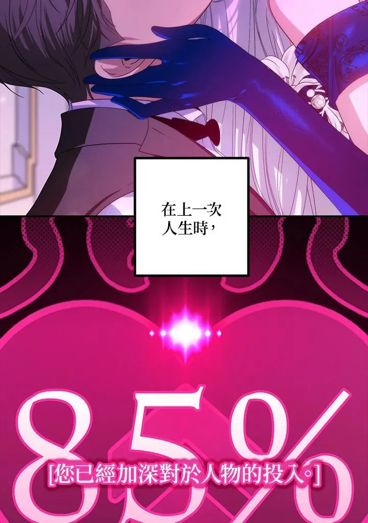 第102话23