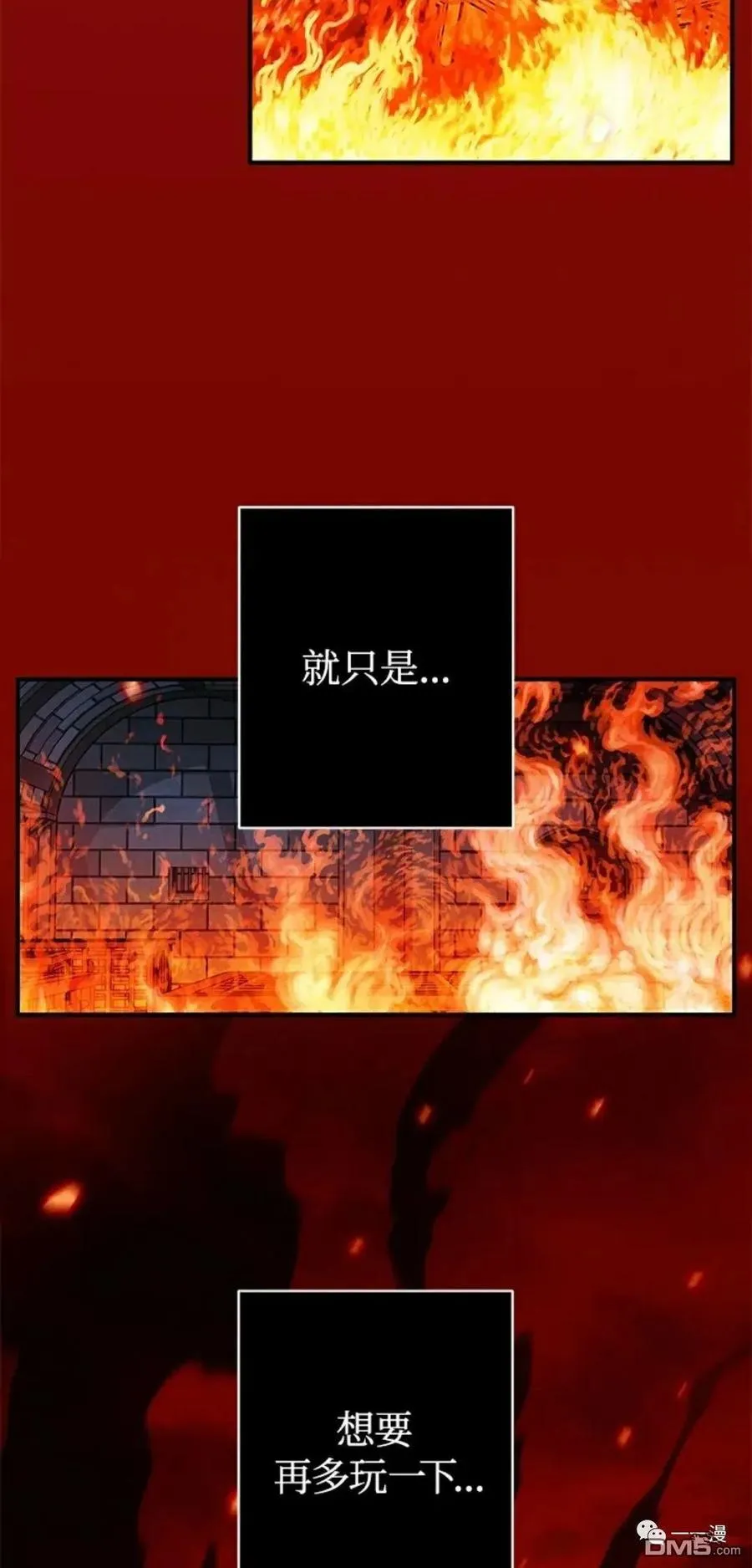 第15话55