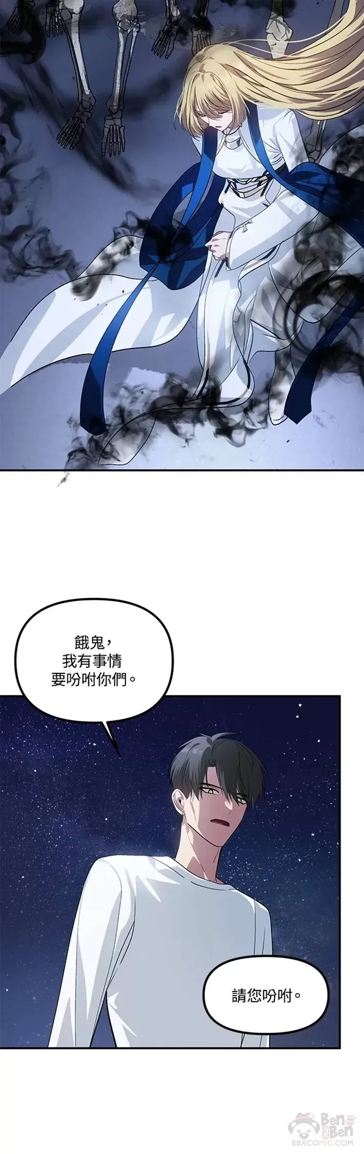 第65话47