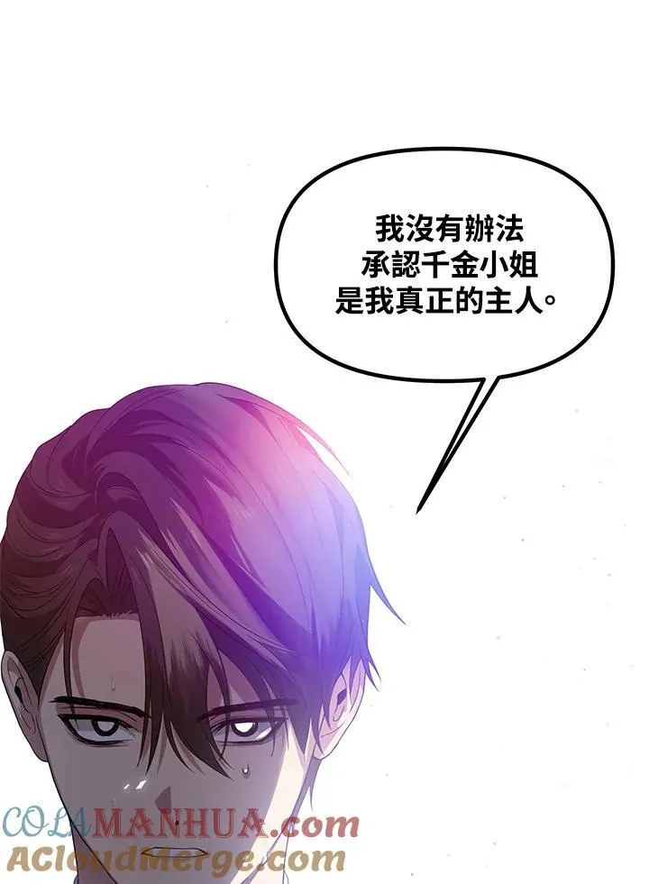第94话96