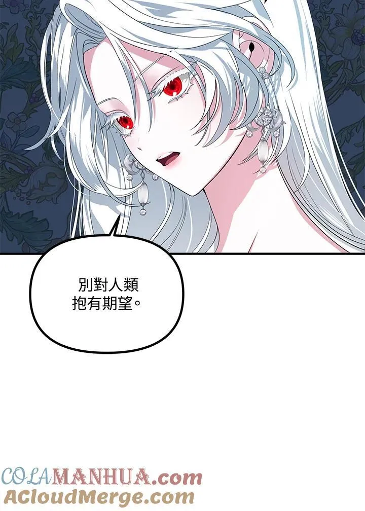 第93话40