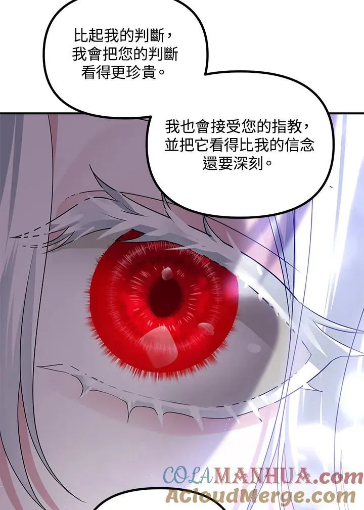 第94话104