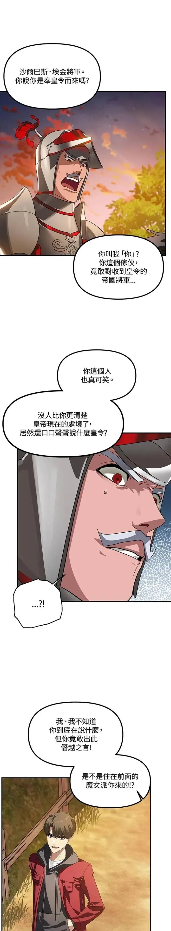第42话8