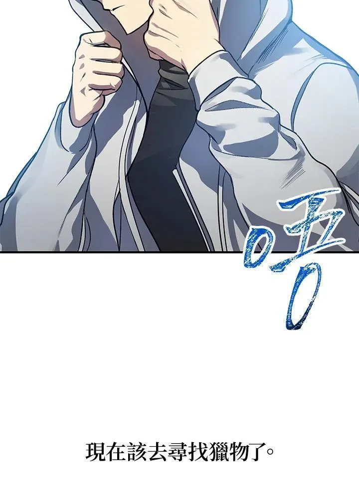第4话21