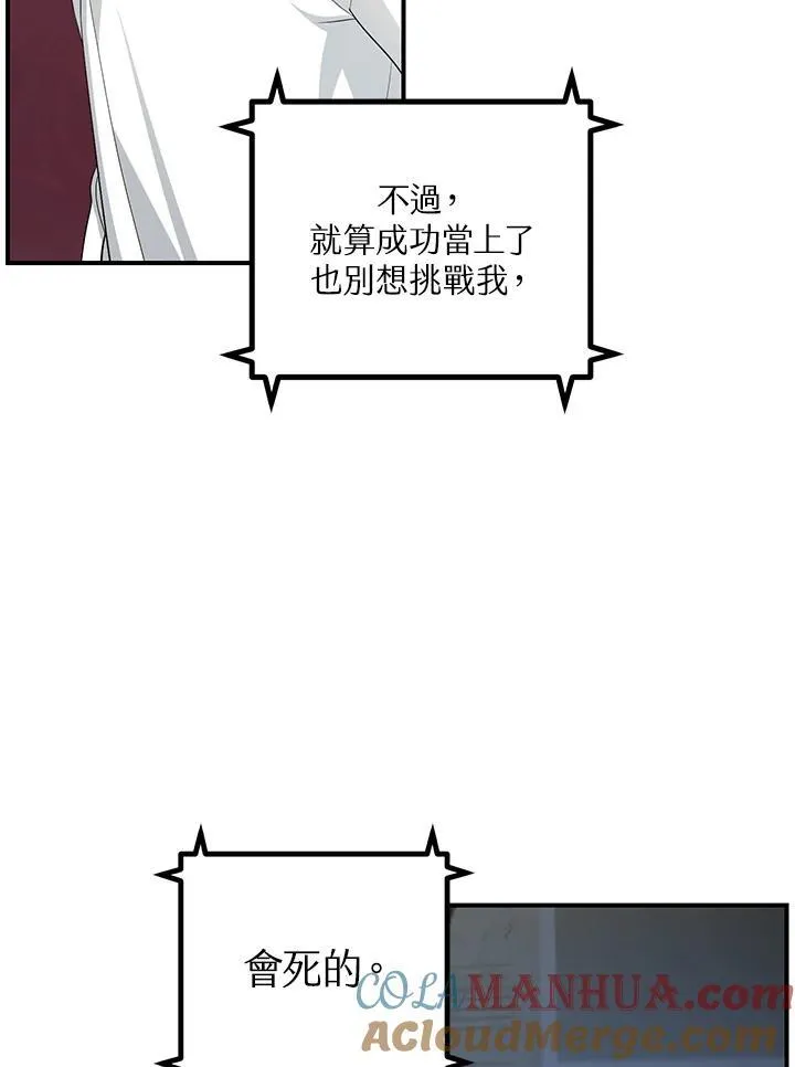 第3话28