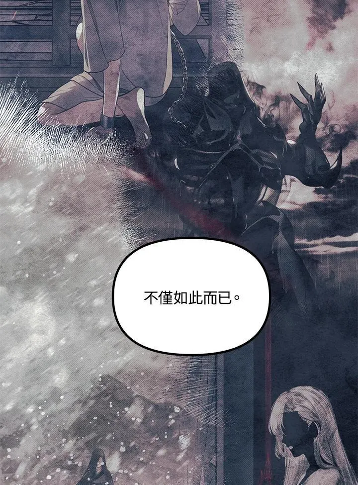 第103话83