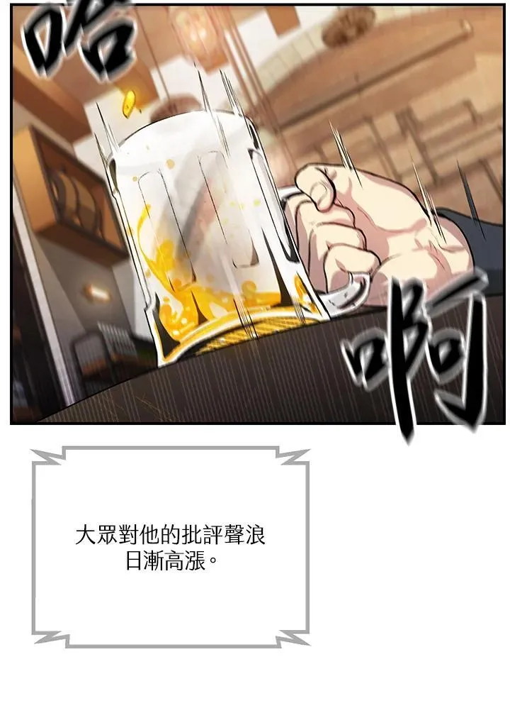 第4话146