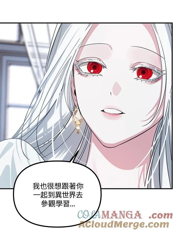 第113话100
