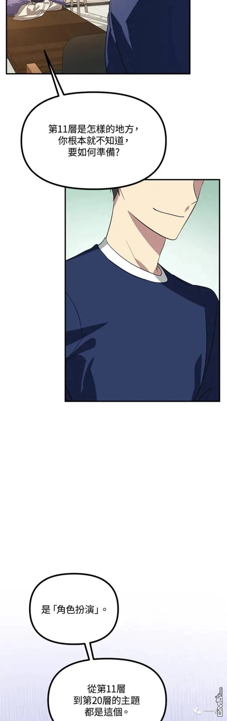 第18话46