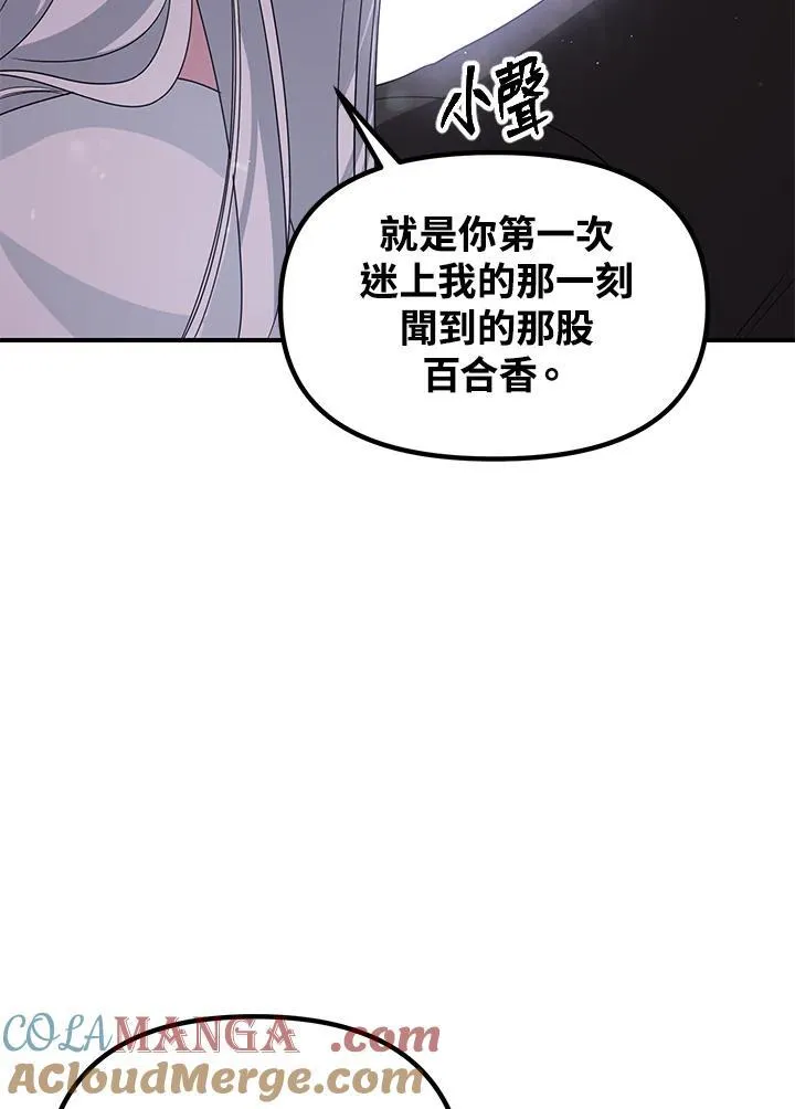 第113话112