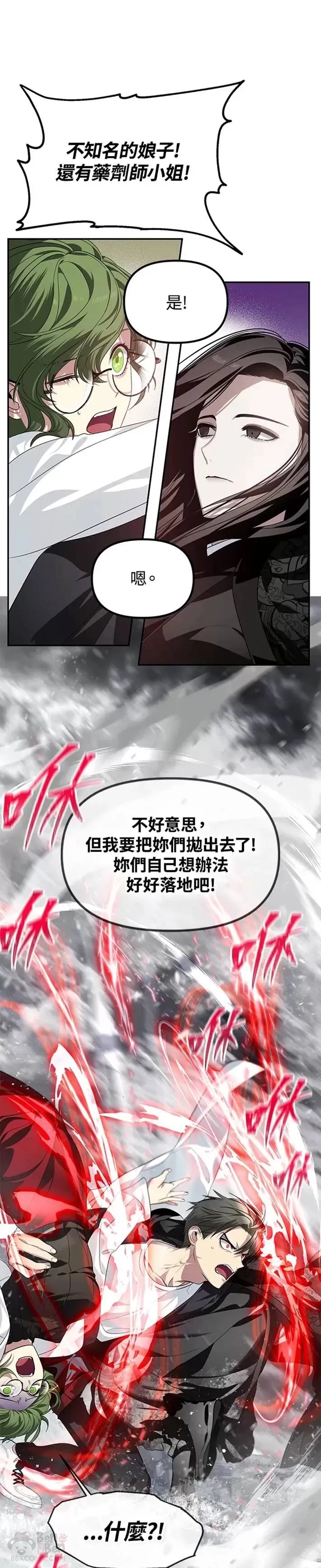 第55话14