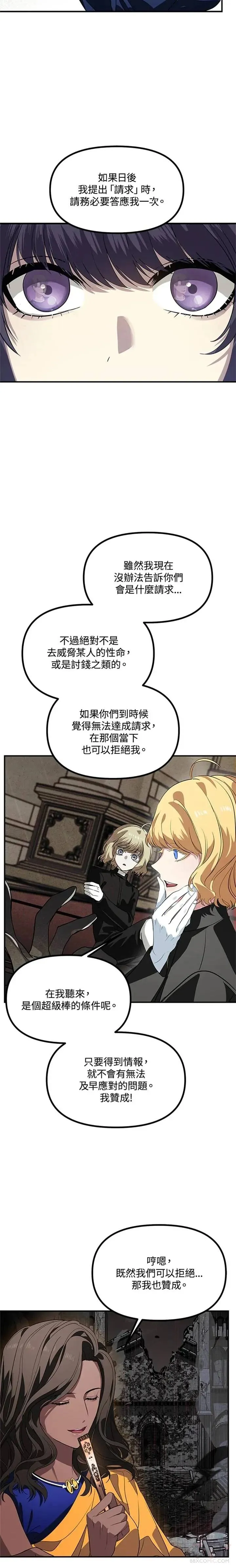 第30话10