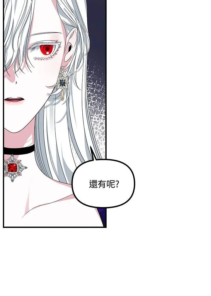 第104话58