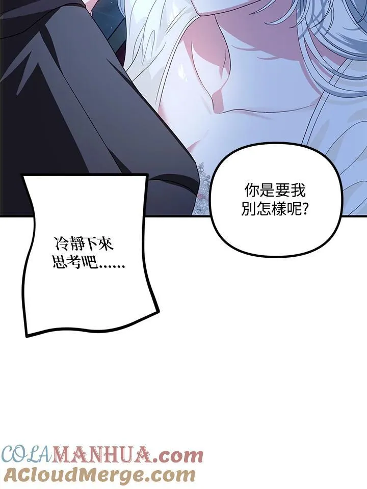 第94话64