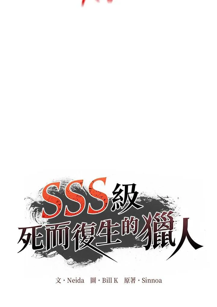 第95话21