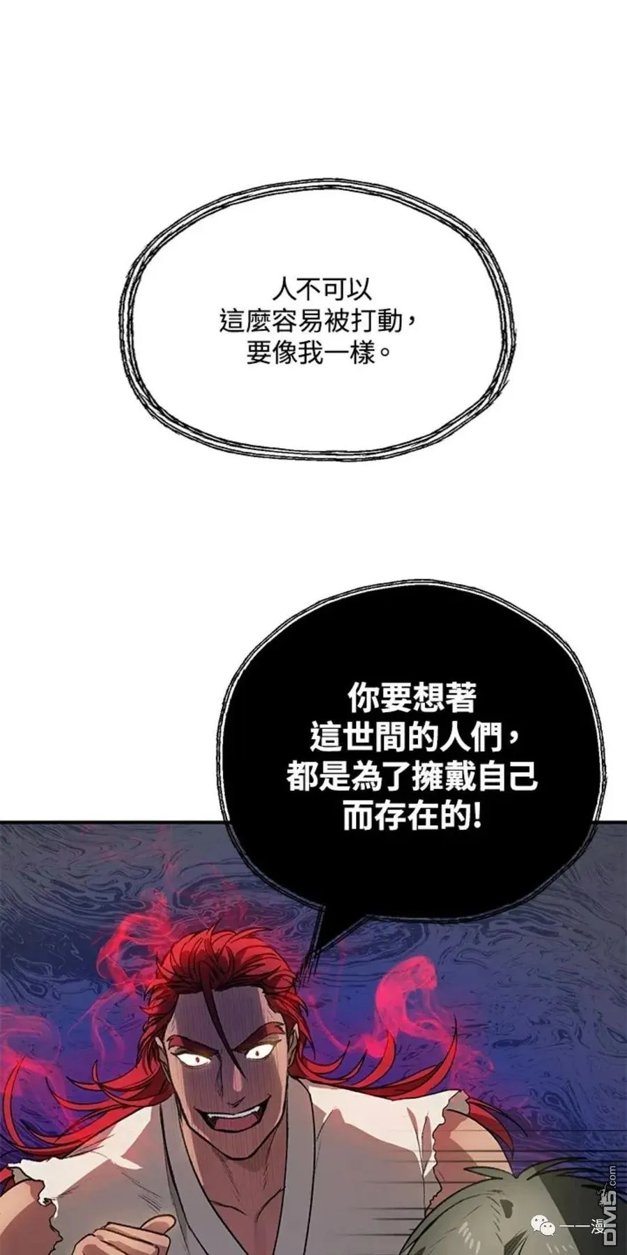 第8话51