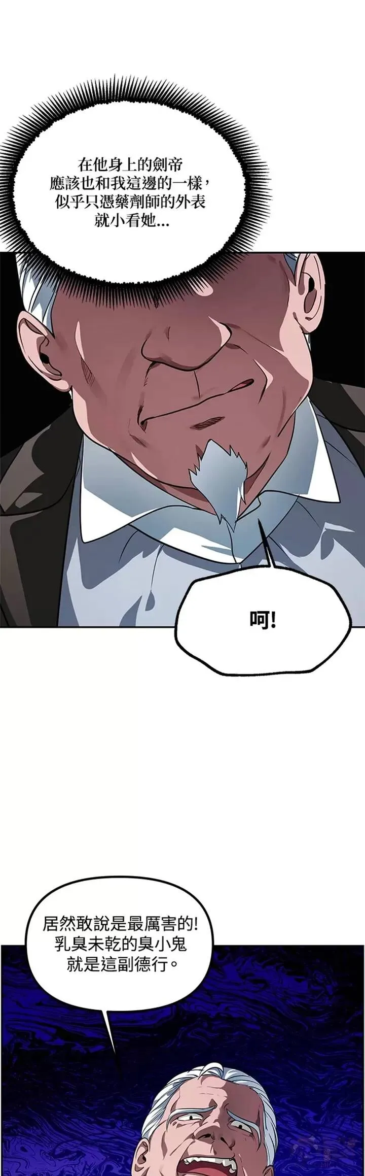 第52话6