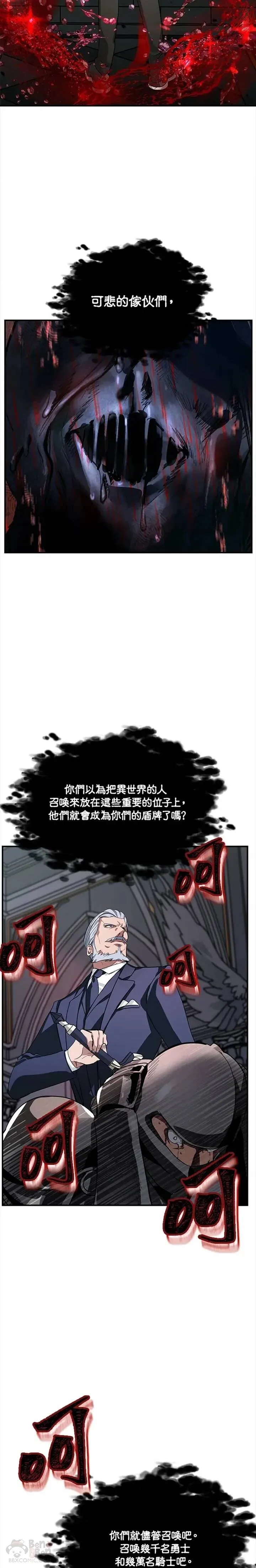 第27话4