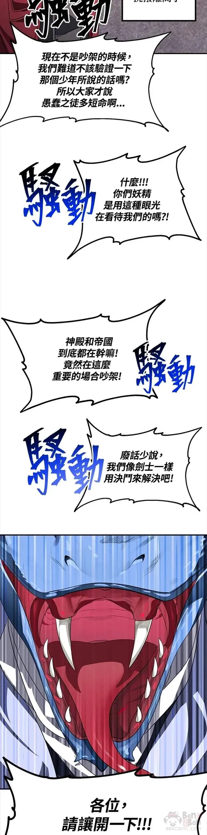 第42话31