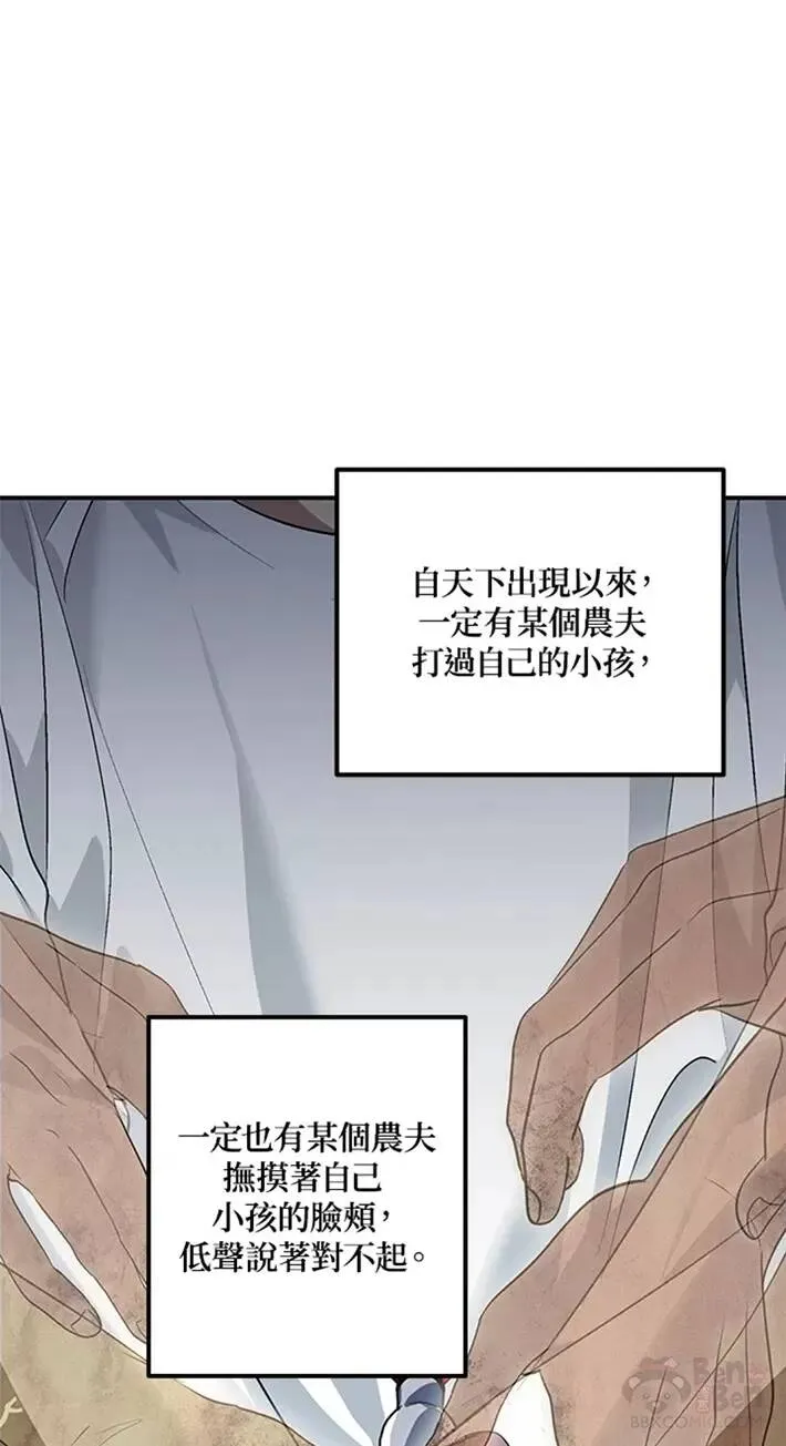 第65话28
