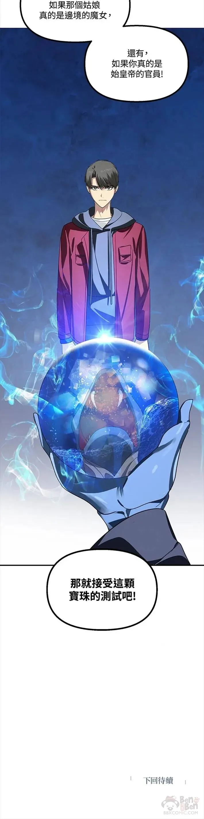 第42话34